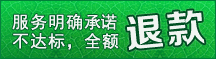 室内空气净化